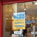 마라쿵젠 연산점 네이버블로그