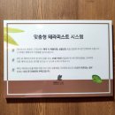 바디튠오목교역점 이미지