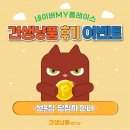 견생냥품 광주선운점 이미지