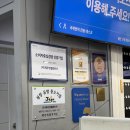 엔젤 | 제주렌터카 업체 제주엔젤카 후기