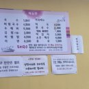 하대동284 이미지