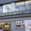 캐칭덕 경복궁역점 이미지