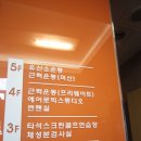 파란짐휘트니스 이미지