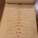 동대문역 맛집 분위기 좋은 가성비오마카세 요리주점 창신집 내돈내산 찐리뷰