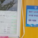 포은마을펜션 이미지