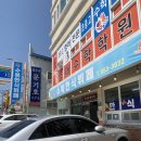 수복한식뷔페 이미지