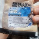 댓그르