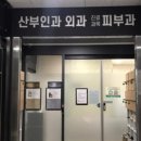 메디트리연합이상민외과의원 네이버블로그