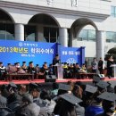 (학교법인)극동대학교
