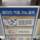 신남터미널 | 대전 용전동 키즈카페 ‘챔피언더블랙벨트’ 내돈내산 방문후기