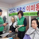 새마을 경로당 이미지