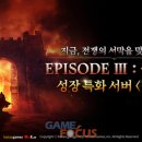 에피소드게임즈(주) 이미지