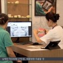 한마음치과 이미지