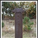 지도 당촌리 석장승 이미지