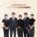 서진부동산중개및경영컨설팅 | 자금온(ON)솔루션, 정책자금 고민 함께 푸는 '김지훈 소장'