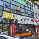 본가옥해장국 네이버블로그