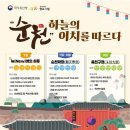 향교 이미지