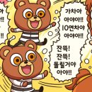 몬스터 | 팝마트 온라인 정품 라부부 더몬스터 하이라이트 후기