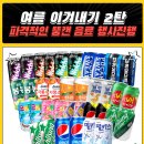 트라웰 하단점