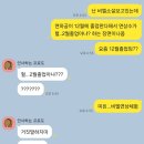 애드라 요즘 학교 졸업 12월에해?? 이미지