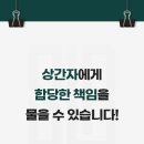명심 이미지