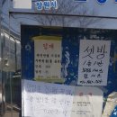 동마산장례식장 | 블로그 후기와 파워블로그