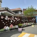 눈꽃처럼 밝은 설화마을 이미지