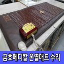 금호메디칼 이미지