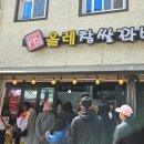 양양군청 | [장날 후기] 강원도 양양전통시장 5일장 일요일 방문 후기 (4일, 9일마다 장날)