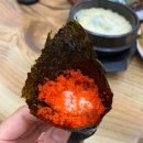 독도회타운