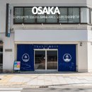 쌍책제 자전거 보관소 1 | 오사카 난바역 짐보관소 짐배송 서비스 오사카 자유여행 TIP