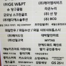 외길수산 이미지