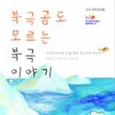 다섯콩