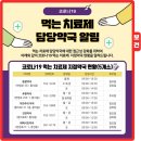 태백시민약국 이미지