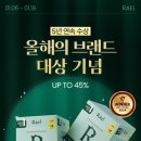 라엘