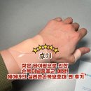 H0850 | 잦은 타이핑으로 인한 손목터널중후군 예방! 에어나인 실리콘손목보호대 찐 후기