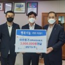 (주)삼보 이미지