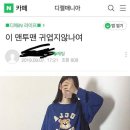 이맨투맨