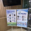 그린힐헬스클럽 이미지