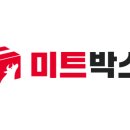 비제이미트