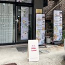 조은클래스 앞 이미지