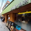 북촌곰탕 | 안국역 맛집 온미관 북촌 한식 맛집 추천 맑은곰탕,감자채전,만두 솔직후기