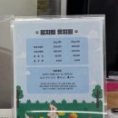 꼬순내유치원 이미지