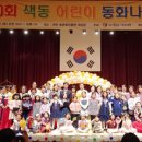 동화유치원.색동어린이집 Daum카페