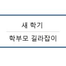 길라잡이태권도 이미지