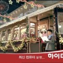 하이마트 이미지