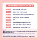 여성커뮤니티센터(일산서구청2층) 이미지