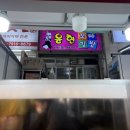 윤현꼬마김밥