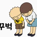 항골 이미지
