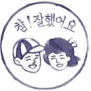 영수스카니아 이미지